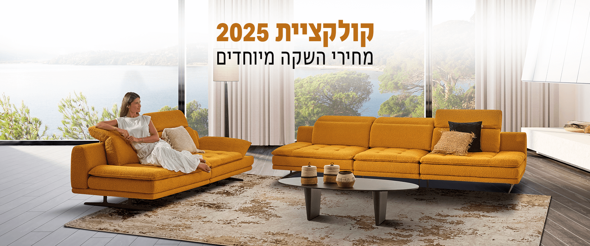 דיבאני סנטר 2025