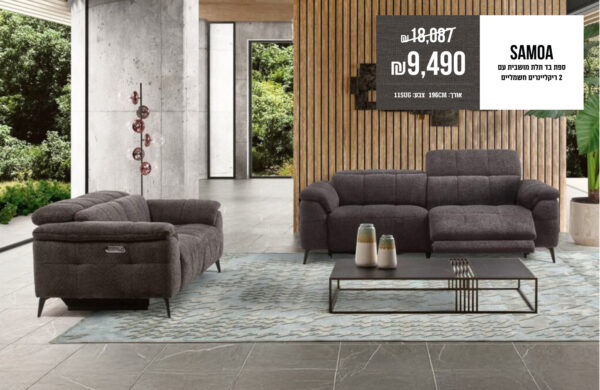 מבצעים בדיבאני סנטר