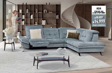 מערכת ישיבה - AQUA