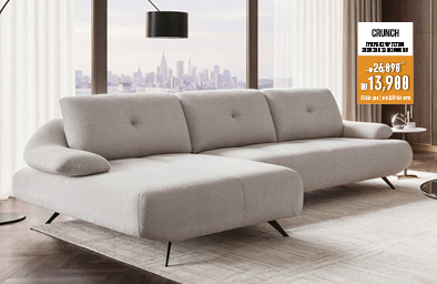 מערכת ישיבה - CRUNCH