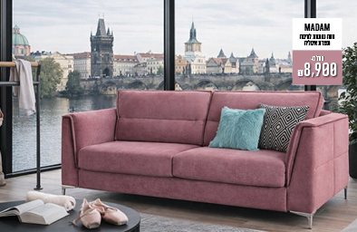 ספה נפתחת למיטה - MADAM